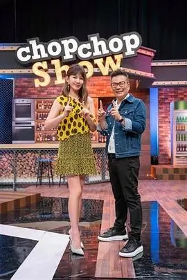 狂飙